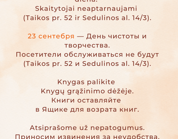 Švaros ir kūrybos diena (2026-09-23)
