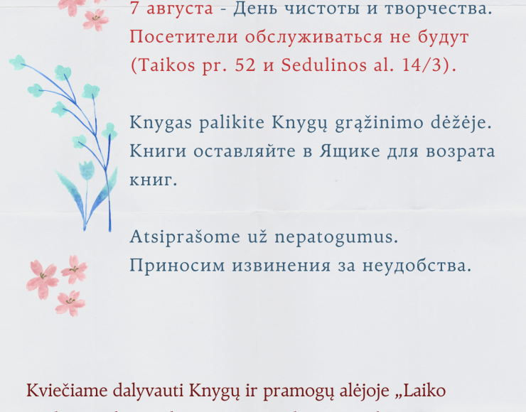 Švaros ir kūrybos diena (2026-08-07)